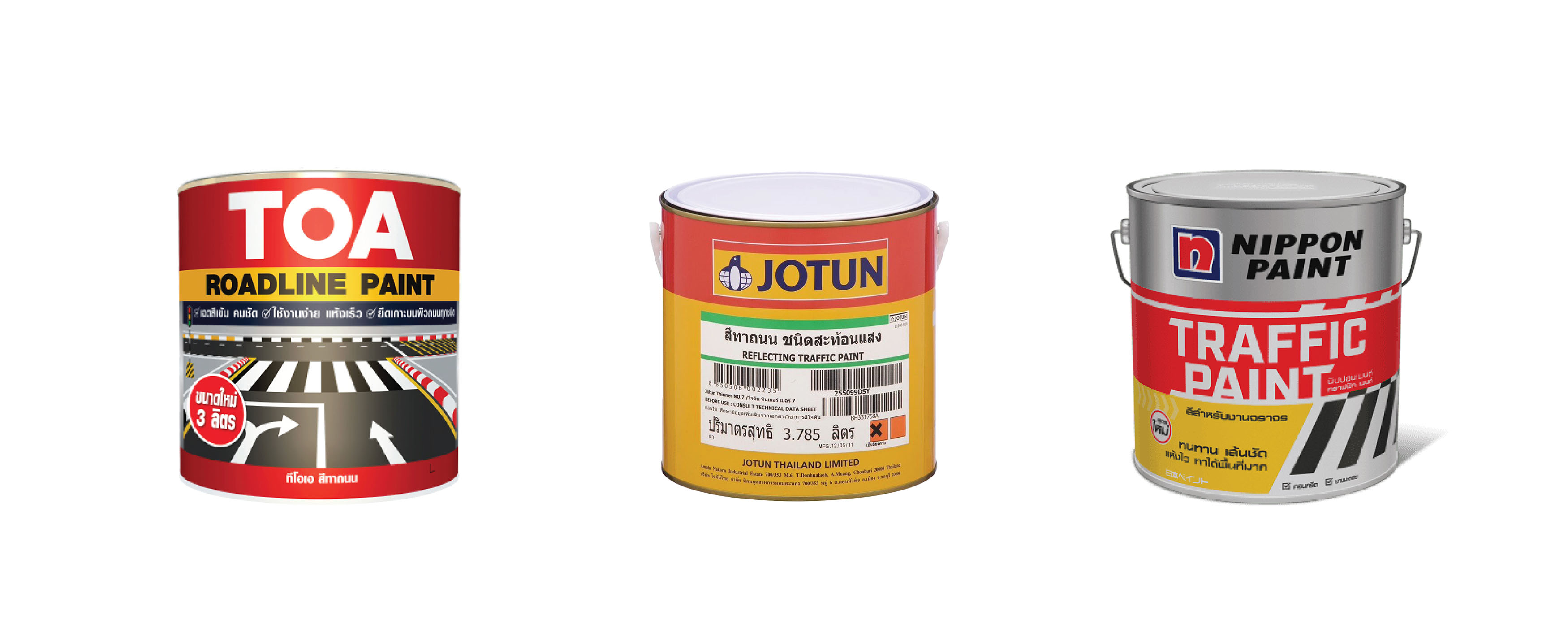 แนะนำ 3 สีทาถนนขายดีและวิธีเลือกซื้อ สีTOAทาถนน สีJOTUNทาถนน สีNIPPON PAINTทาถนน