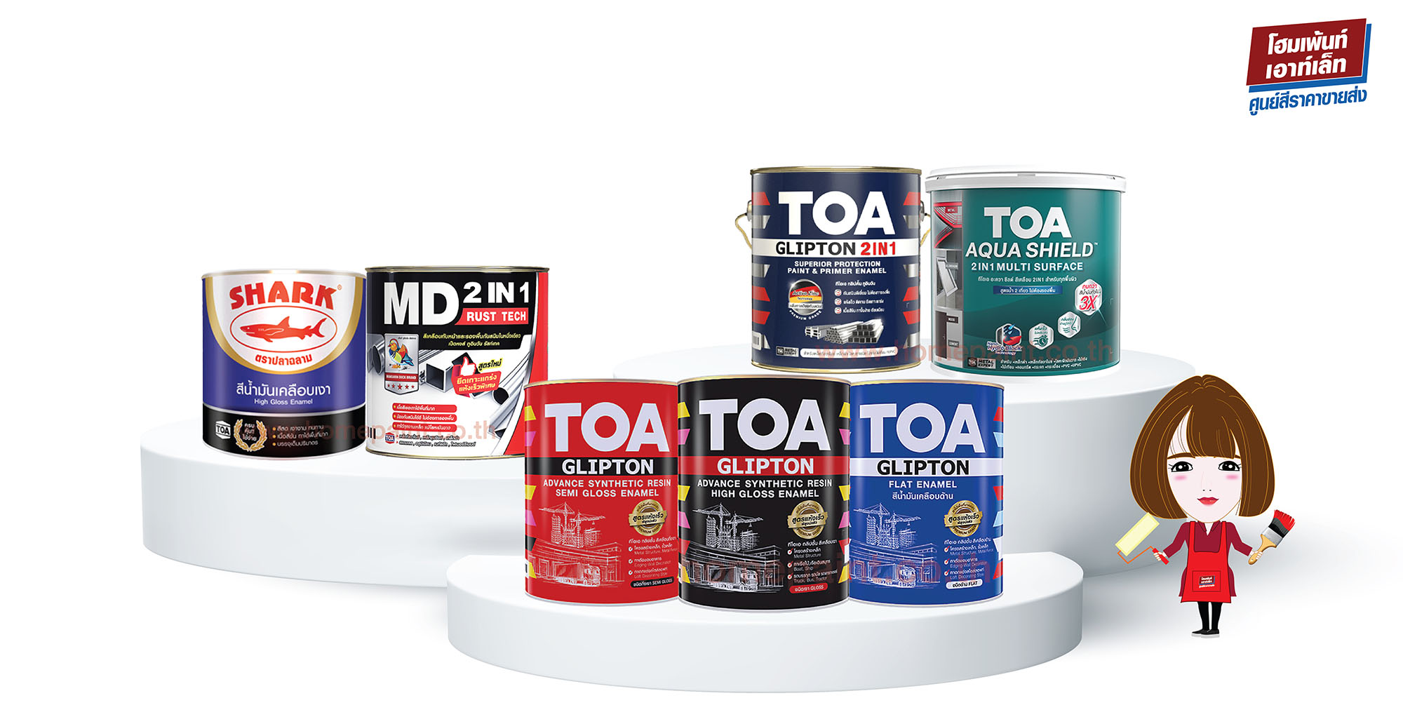มัดรวมสีน้ำมันทีโอเอ สีน้ำมัน TOA