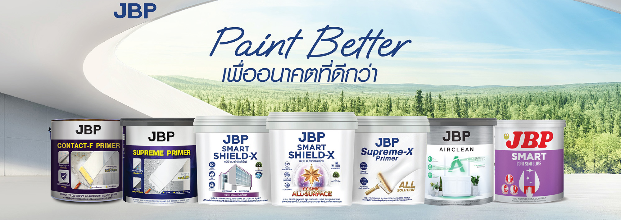 โลโก้แบรนด์ สีเจบีพี / JBP - ภาพประกอบเกี่ยวกับ สีเจบีพี / JBP