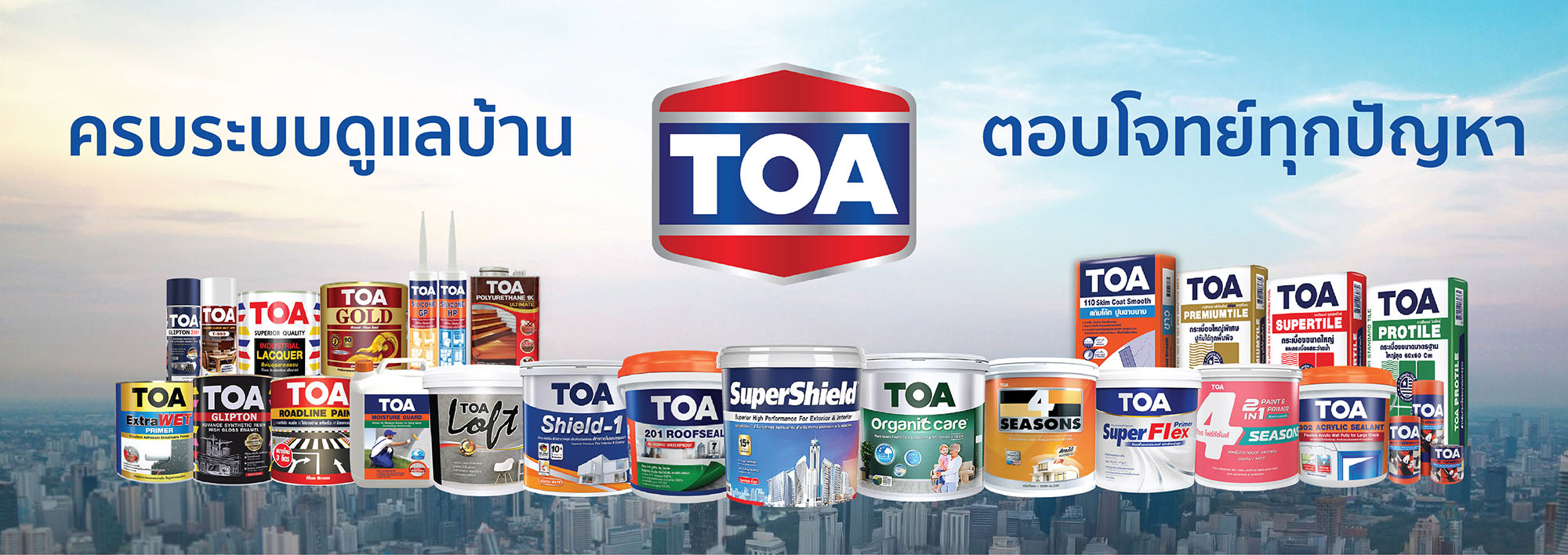 โลโก้แบรนด์ สีทีโอเอ / TOA - ภาพประกอบเกี่ยวกับ สีทีโอเอ / TOA