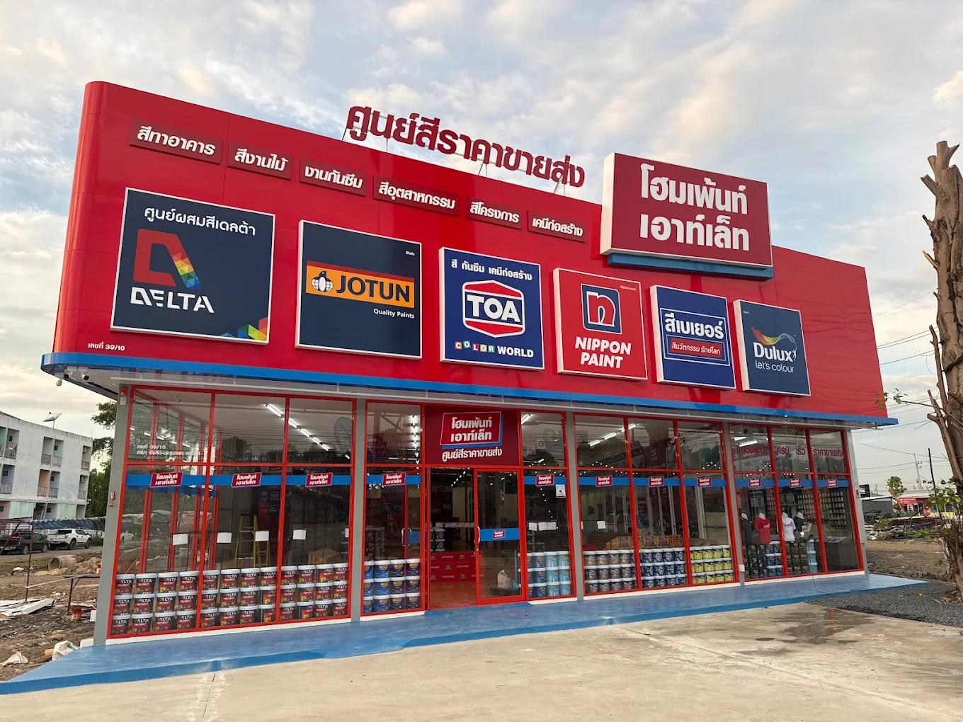 รีวิว ร้านสีใกล้ฉัน หาซื้อสีทาบ้านง่ายๆ หาร้านสีใกล้บ้านราคาขายส่ง