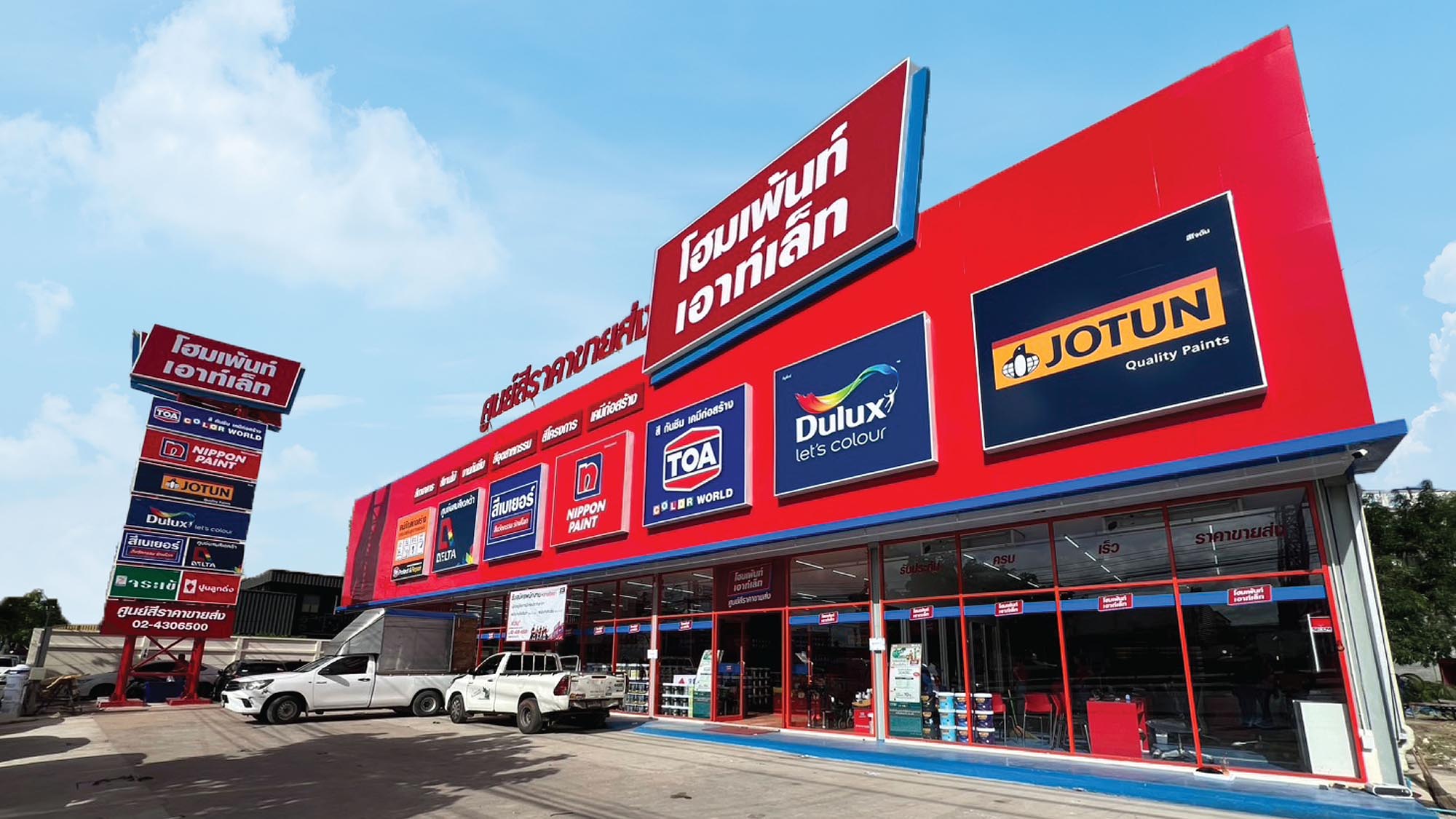 รีวิว ร้านสีใกล้ฉัน หาซื้อสีทาบ้านง่ายๆ หาร้านสีใกล้บ้านราคาขายส่ง