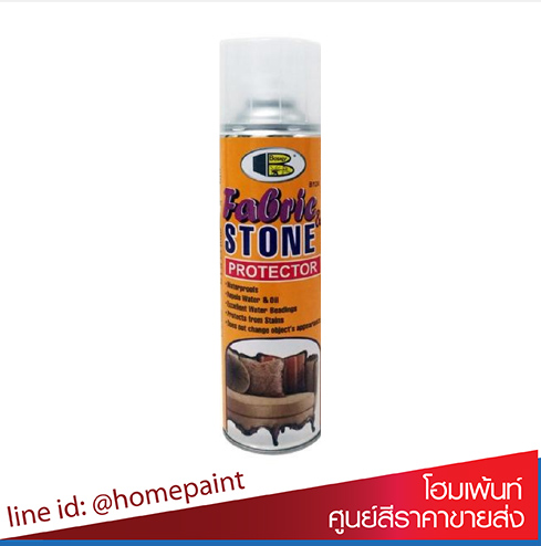 บอสนี่ สเปรย์น้ำ #B124