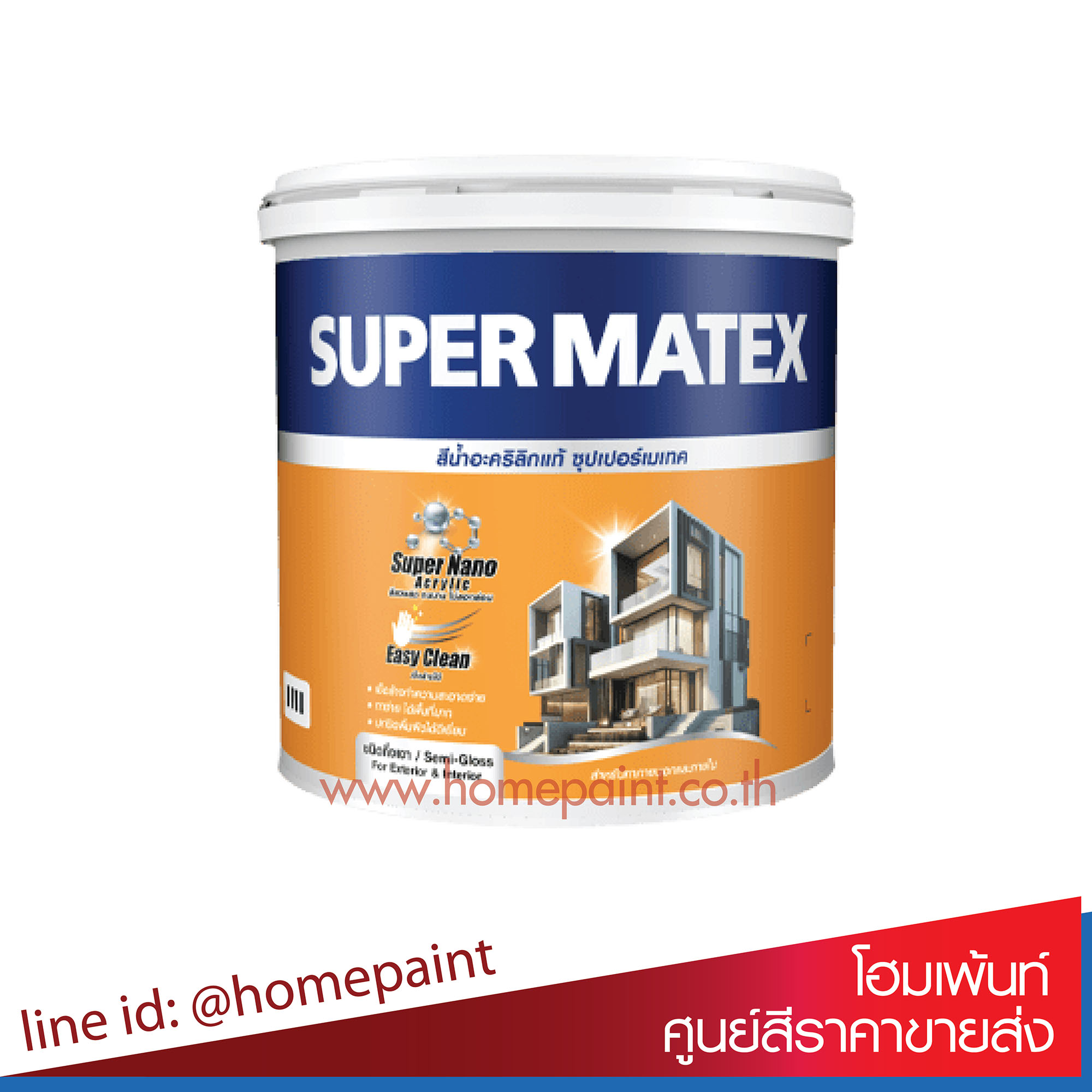 ซุปเปอร์เมเทค ชนิดกึ่งเงา เบสA / SUPER MATEX Semi-Gloss for Exterior and Interior