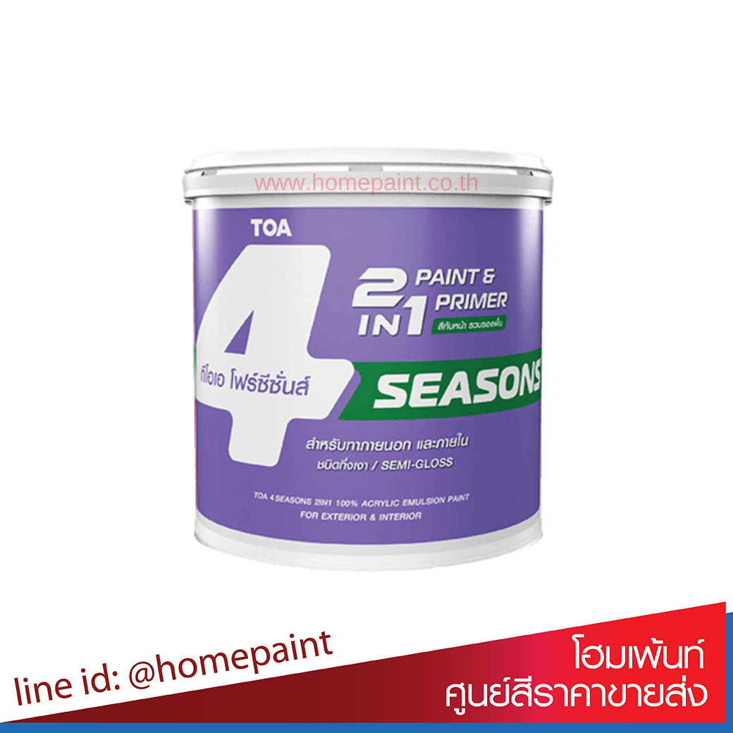 โฟร์ซีซั่นส์ ทูอินวัน ภายนอก และภายใน ชนิดกึ่งเงา/4 SEASONS 2IN1 for Exterior and Interior Semi-Gloss