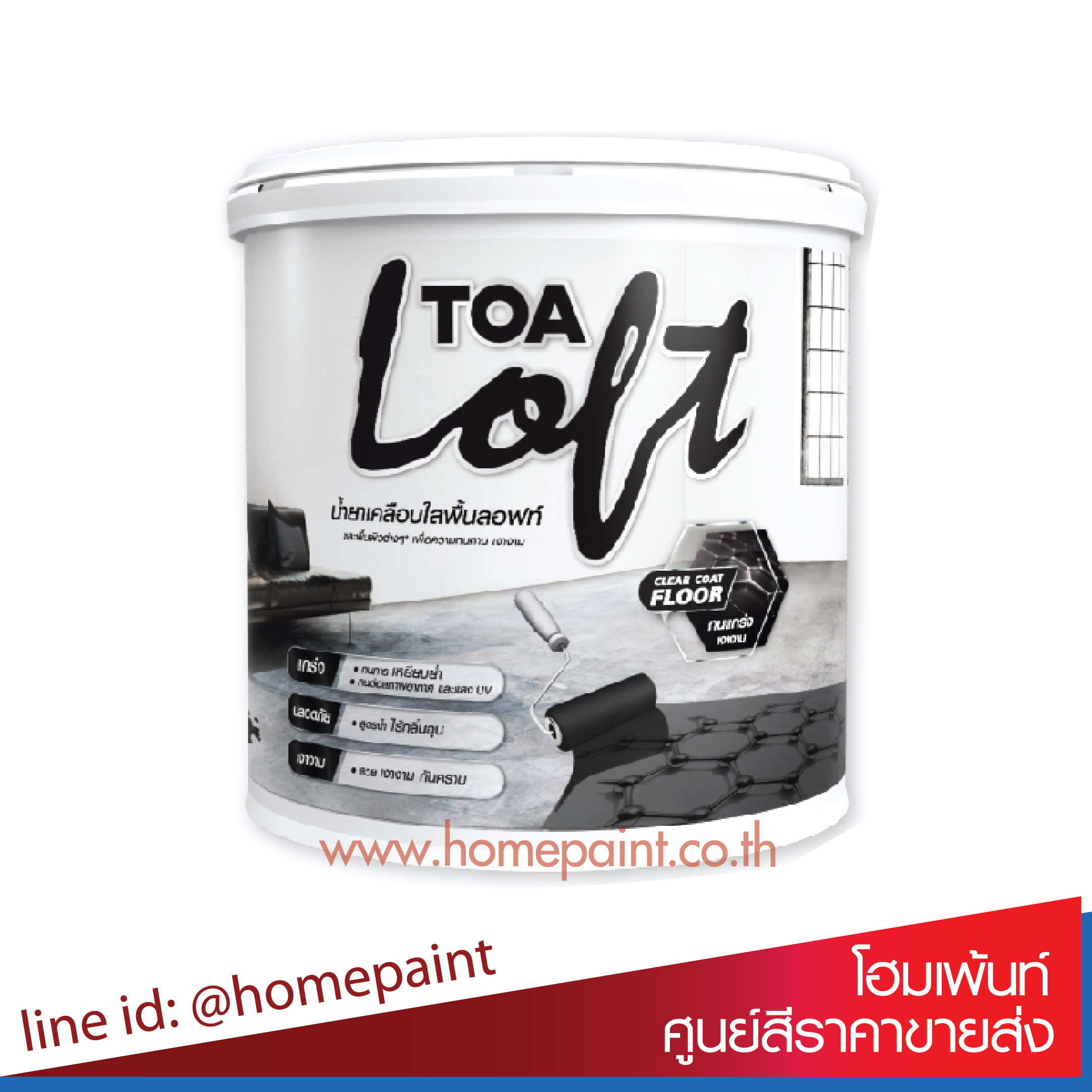 ทีโอเอ ลอฟท์ เคลียร์ โค้ท ฟลอร์ น้ำยาเคลือบใสพื้นลอฟท์ / TOA Loft Clear Coat Floor