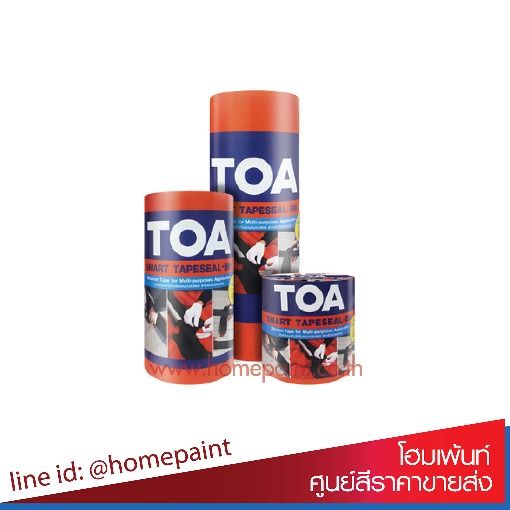 ทีโอเอ สมาร์ท เทปซีล - บีเอ็ม 10ซม.x 3ม. / TOA Smart Tapeseal BM