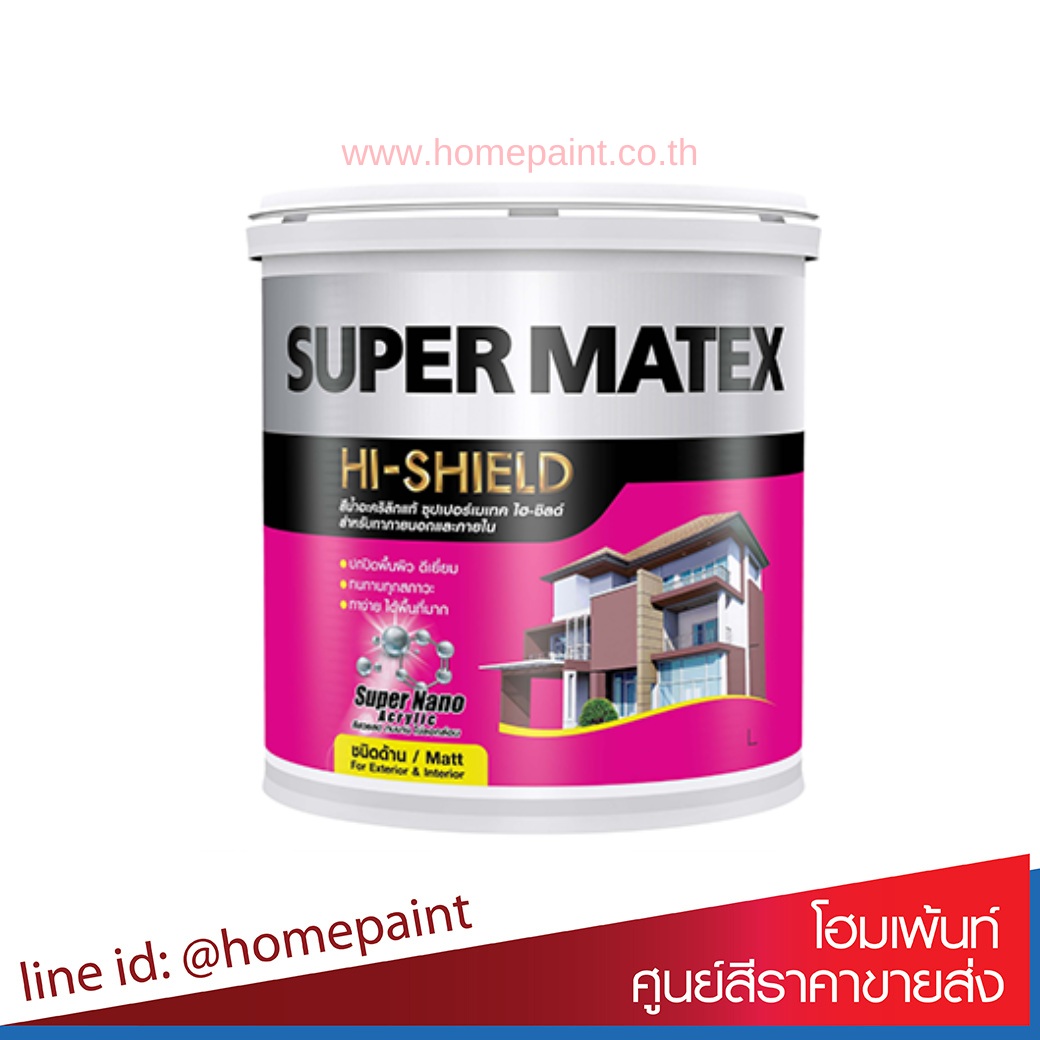 ซุปเปอร์เมเทค สีน้ำอะคริลิคชนิดด้าน สำหรับภายนอกและภายใน #เบส A / Toa Super Matex Matt for Exterior and Interior