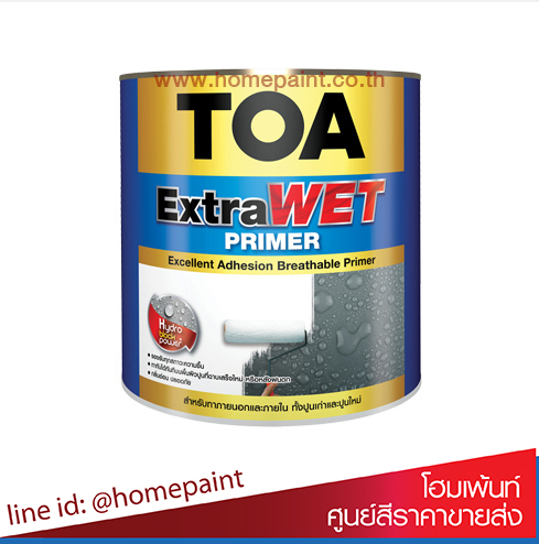 ทีโอเอ เอ็กซ์ตร้า เวท ไพรเมอร์ / Toa Extrawet Primer