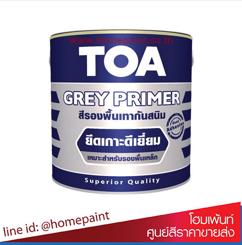 ทีโอเอ สีรองพื้นกันสนิมเทา G-2010 / Toa GREY PRIMER G-2010