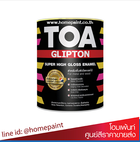 ทีโอเอ กลิปตั้น สีน้ำมันเคลือบ เงา #ทุกเบอร์ ยกเว้นแม่สีและสีพิเศษ / Toa Glipton Super High Gloss Enamel