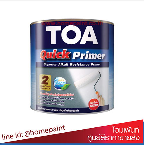 ทีโอเอ ควิก ไพรเมอร์ / Toa Quick Primer