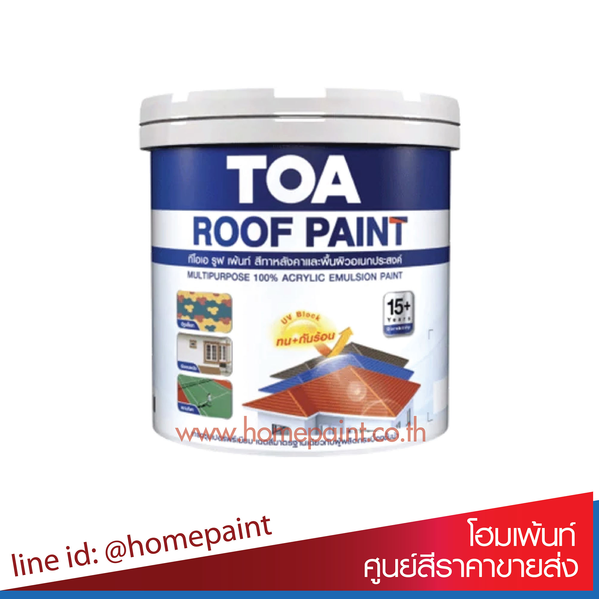 ทีโอเอ รูฟเพ้นท์ / Toa ROOF PAINT