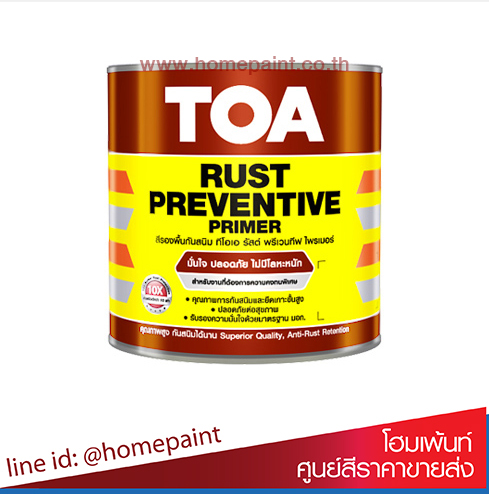 ทีโอเอ รัส พรีเวนทีฟ ไพรเมอร์ / Toa Rust Preventive Primer
