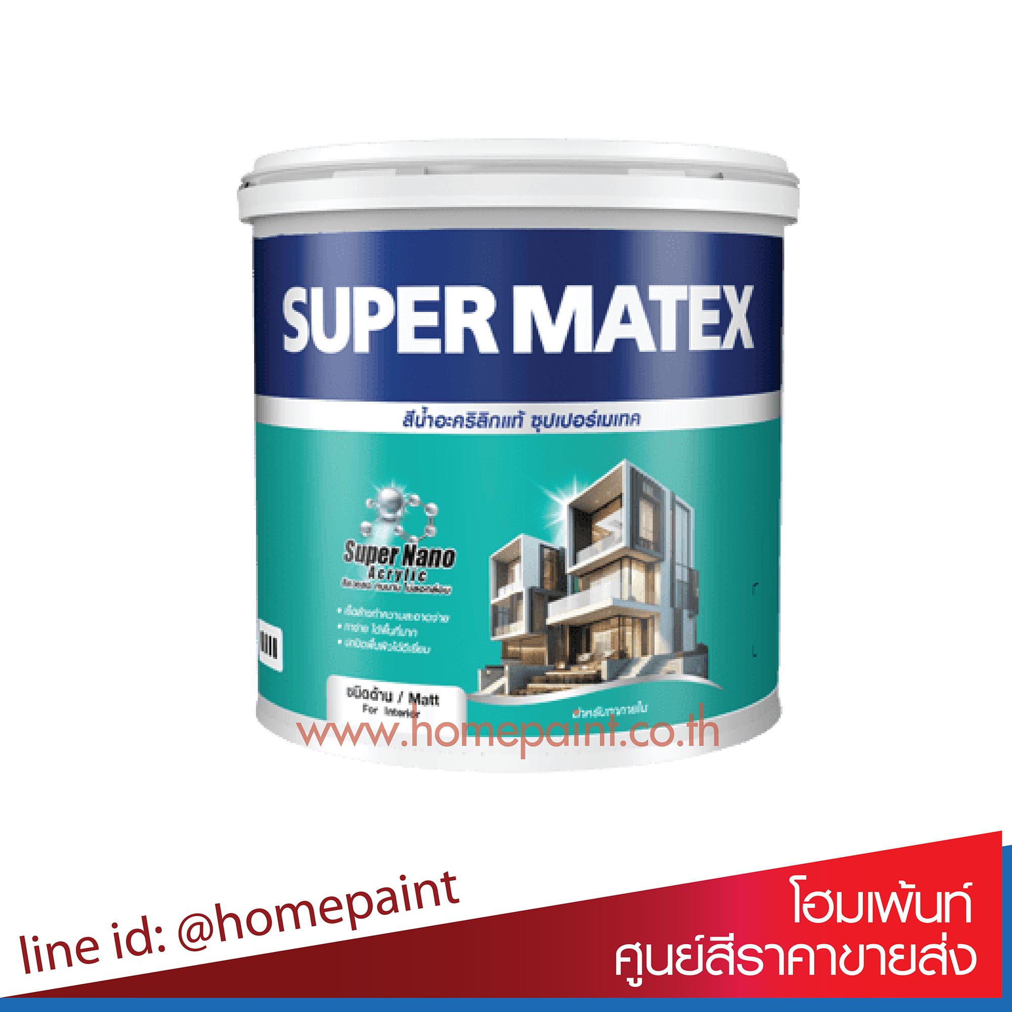 ซุปเปอร์เมเทค ชนิดด้าน สำหรับภายใน เบสA / Toa Super Matex Matt for Interior