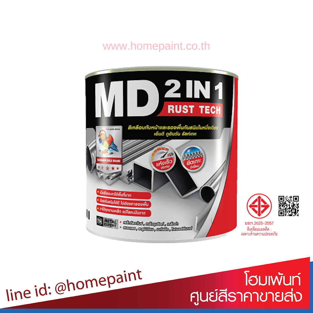 TOA เอ็มดี 2IN1 รัสท์เทค สีเคลือบทับหน้าและรองพื้นกันสนิม / สีน้ำมันMD 2in1 