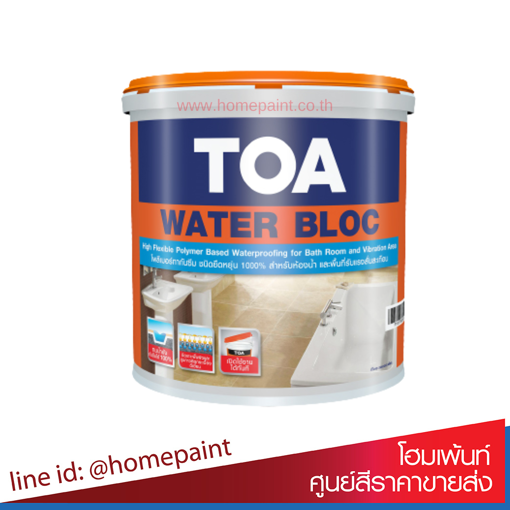 ทีโอเอ วอเตอร์บล็อค / TOA WATER BLOC