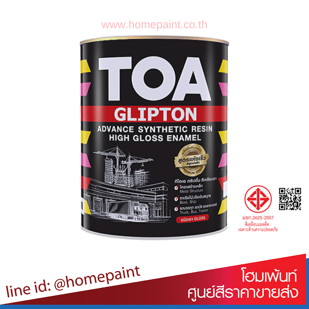 ทีโอเอ กลิปตั้น สีน้ำมันเคลือบ เงา # เบส A / Toa Glipton Super High Gloss Enamel