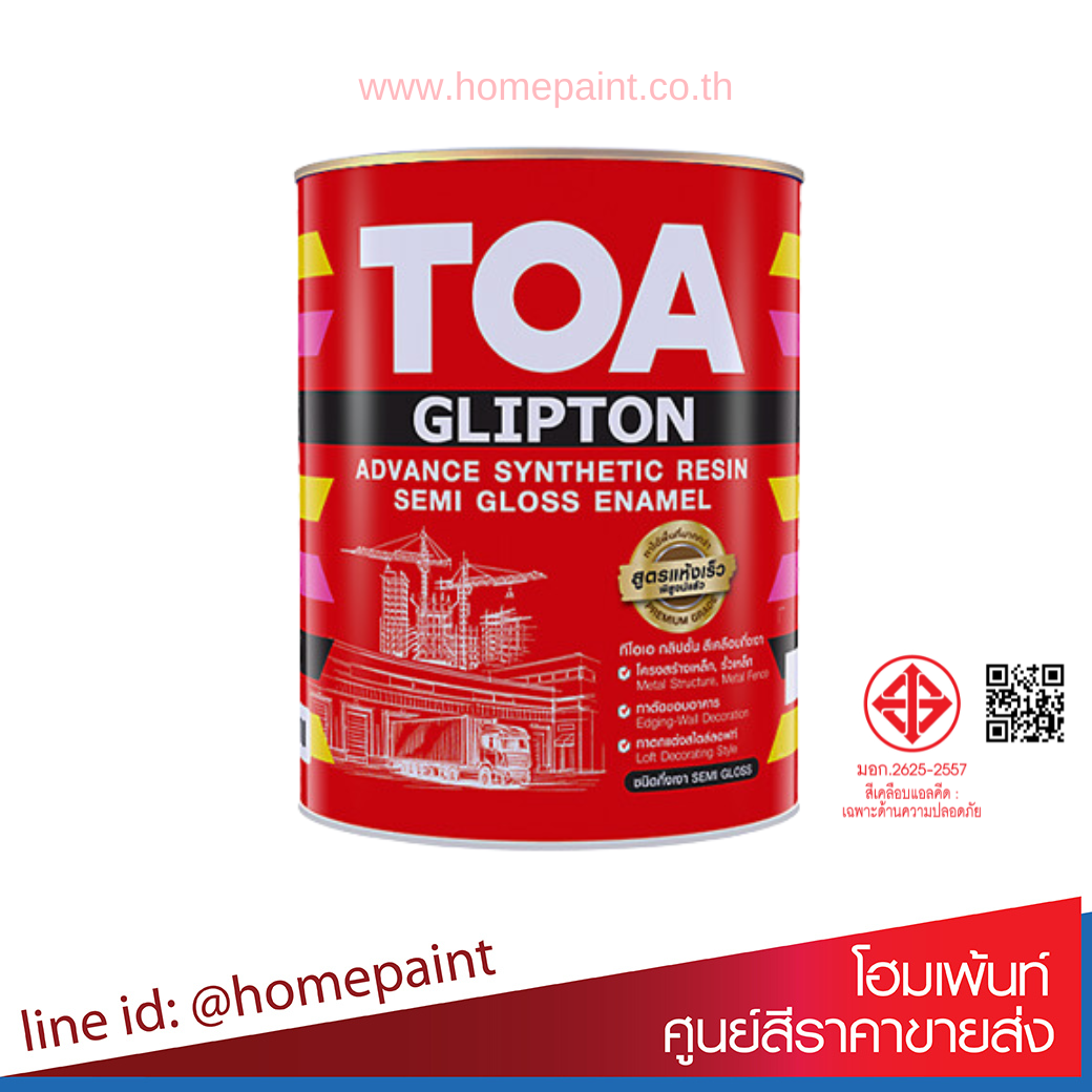 ทีโอเอ กลิปตั้น สีน้ำมันเคลือบ กึ่งเงา # สีเบอร์ / Toa Glipton Semi-Gloss Enamel