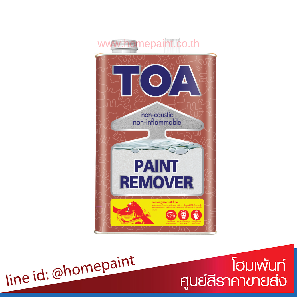 ทีโอเอ น้ำยาลอกสี/TOA PAINT REMOVER