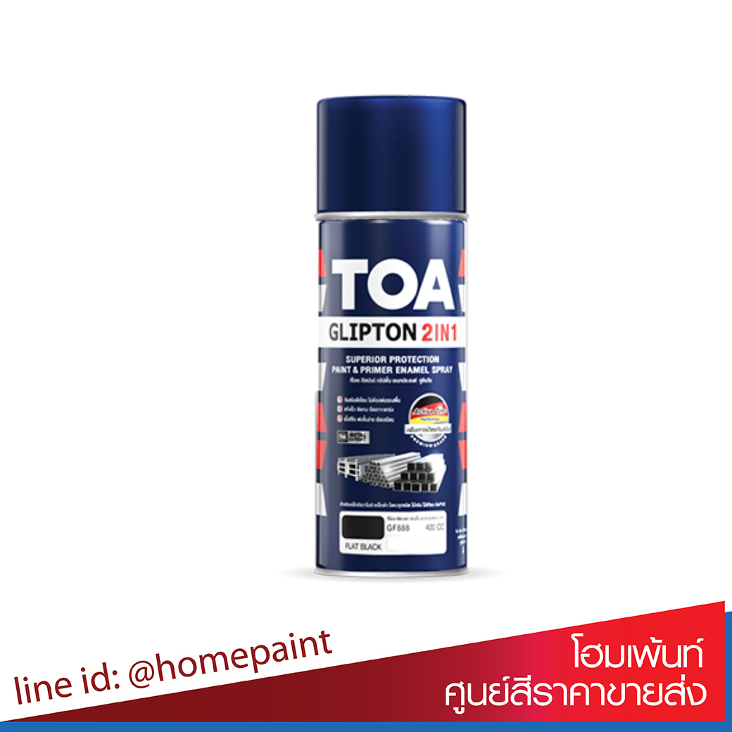 ทีโอเอ สเปรย์ กลิปตั้น อเนกประสงค์ 2in1 / TOA SPRAY GLIPTON 2IN1