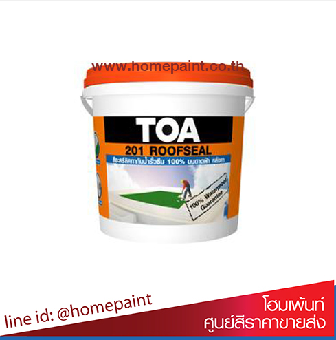 ทีโอเอ 201 รูฟซีล / Toa 201 Roofseal