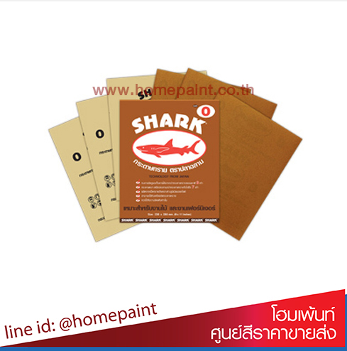 ปลาฉลาม กระดาษทรายขัดแห้ง / Shark Abrasive Paper
