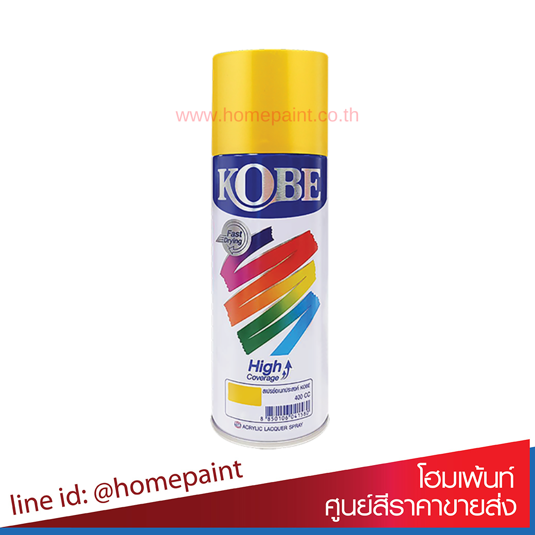 โกเบ สีสเปรย์เกรดพิเศษ /KOBE Premium Colors Spray