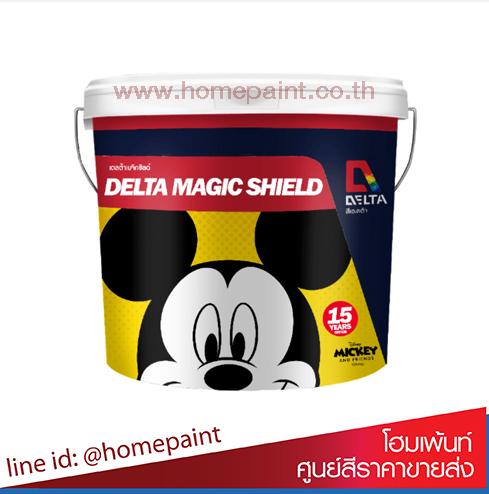 เดลต้า เมจิกชิลด์ ภายใน กึ่งเงา เบส A / Delta Magic Shield 