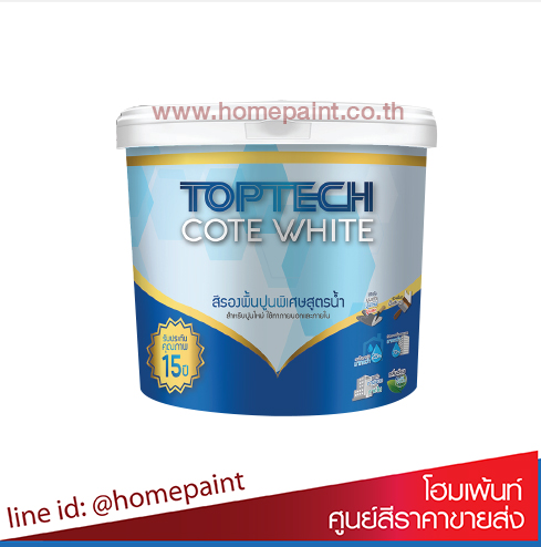 เดลต้า สีรองพื้นพิเศษ ท็อปเทค โค๊ดไวท์ / Delta Toptech Cote White