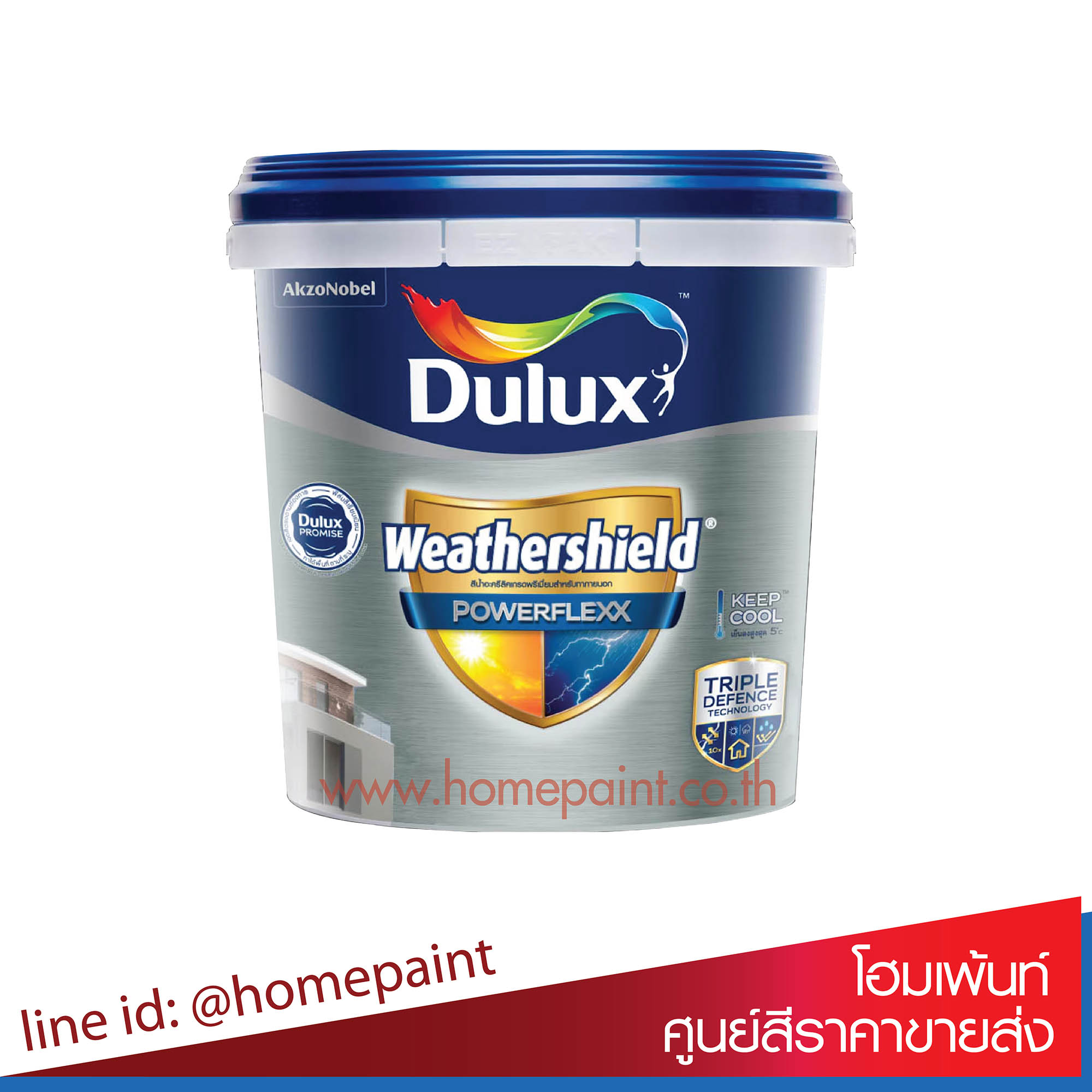 ดูลักซ์ เวเธ่อร์ชีลด์ พาวเวอร์เฟล็กซ์ ชนิดกึ่งเงา เบสA / Dulux Weathershield Powerflexx technology