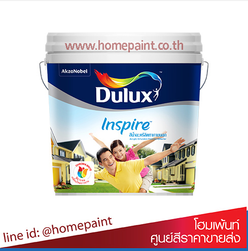 ดูลักซ์อินสไปร์ ภายนอก ชนิดกึ่งเงา # เบส A / Dulux Inspire Exterior Semi - Gloss