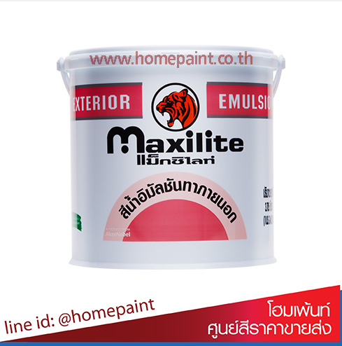 แม็กซิไลท์ สีน้ำทาภายนอก #เบสA / Dulux Maxilite Exterior