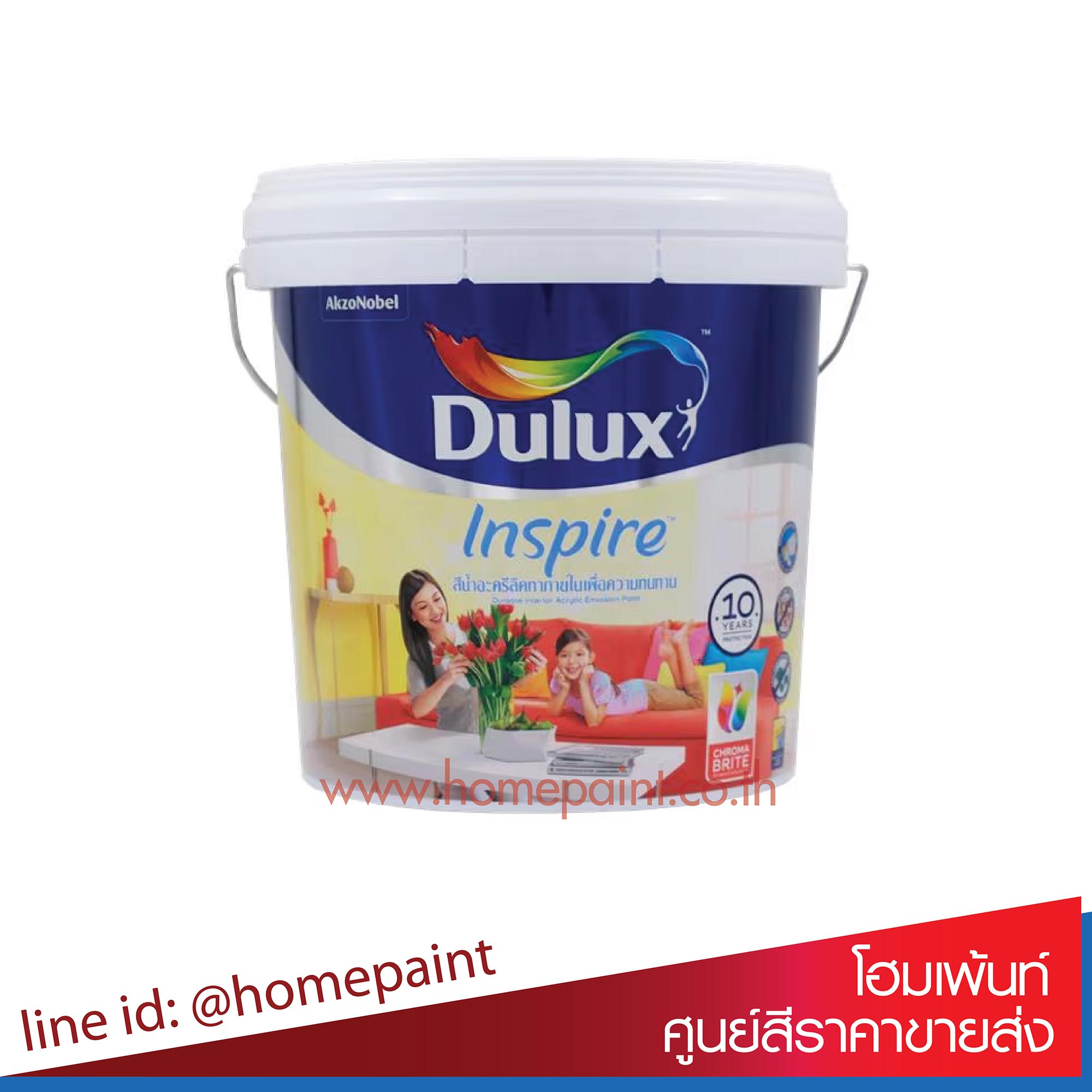 ดูลักซ์ อินสไปร์ ภายใน ด้าน เบสA / Dulux Inspire Interior matt