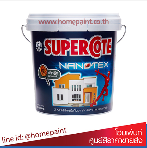 ซุปเปอร์โค้ท นาโนเท็กซ์ สีภายนอก กึ่งเงา #เบสA / SuperCote  nanotex