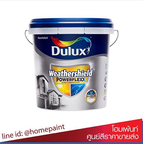 ดูลักซ์ เวเธ่อร์ชีดล์ พาวเวอร์เฟล็กซ์ ชนิดกึ่งเงา #เบสA / Dulux Weathershield Powerflexx technology