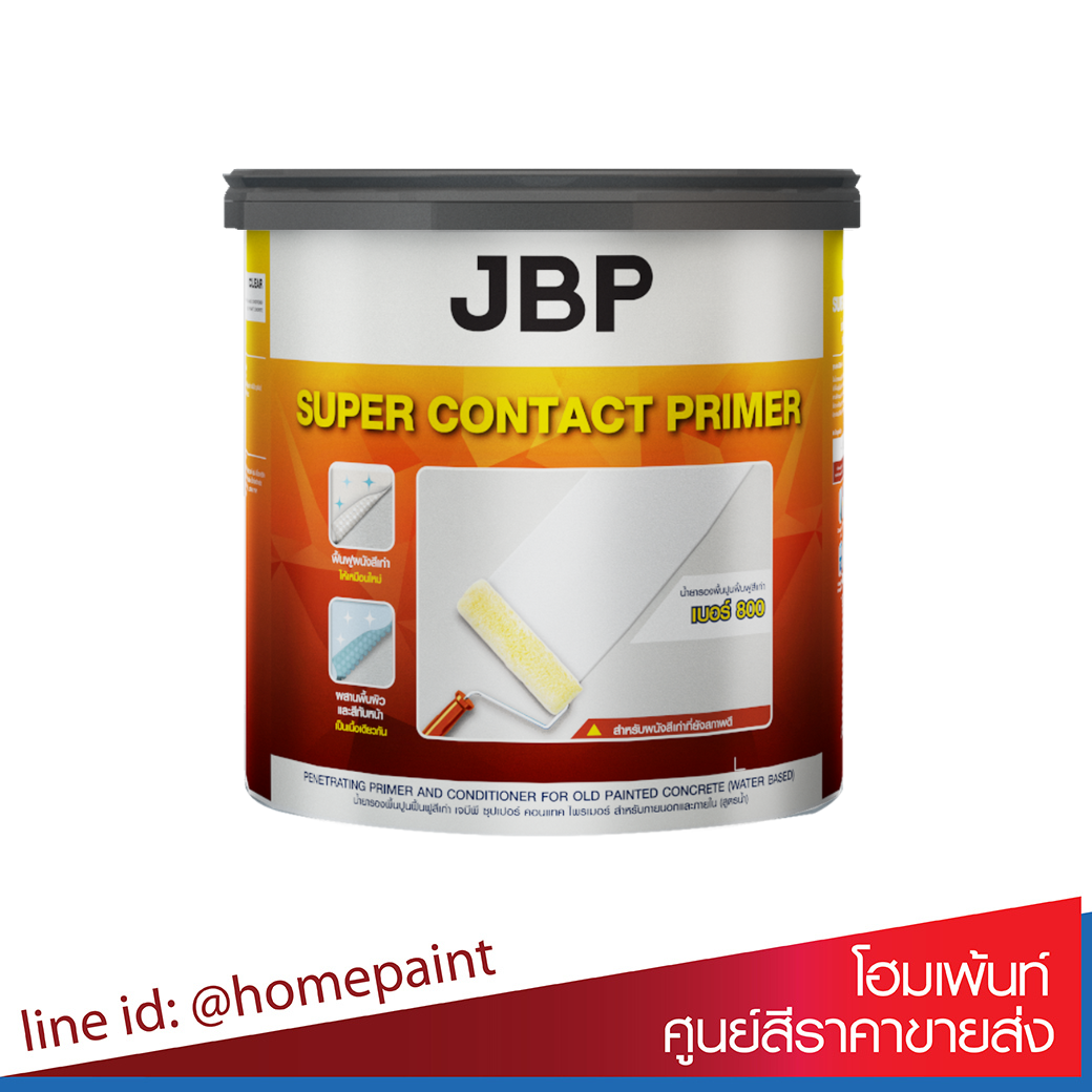 น้ำยารองพื้นปูนฟื้นฟูสีเก่า เจบีพี ซุปเปอร์ คอนแทค ไพรเมอร์ #800 / JBP Super Contact Primer