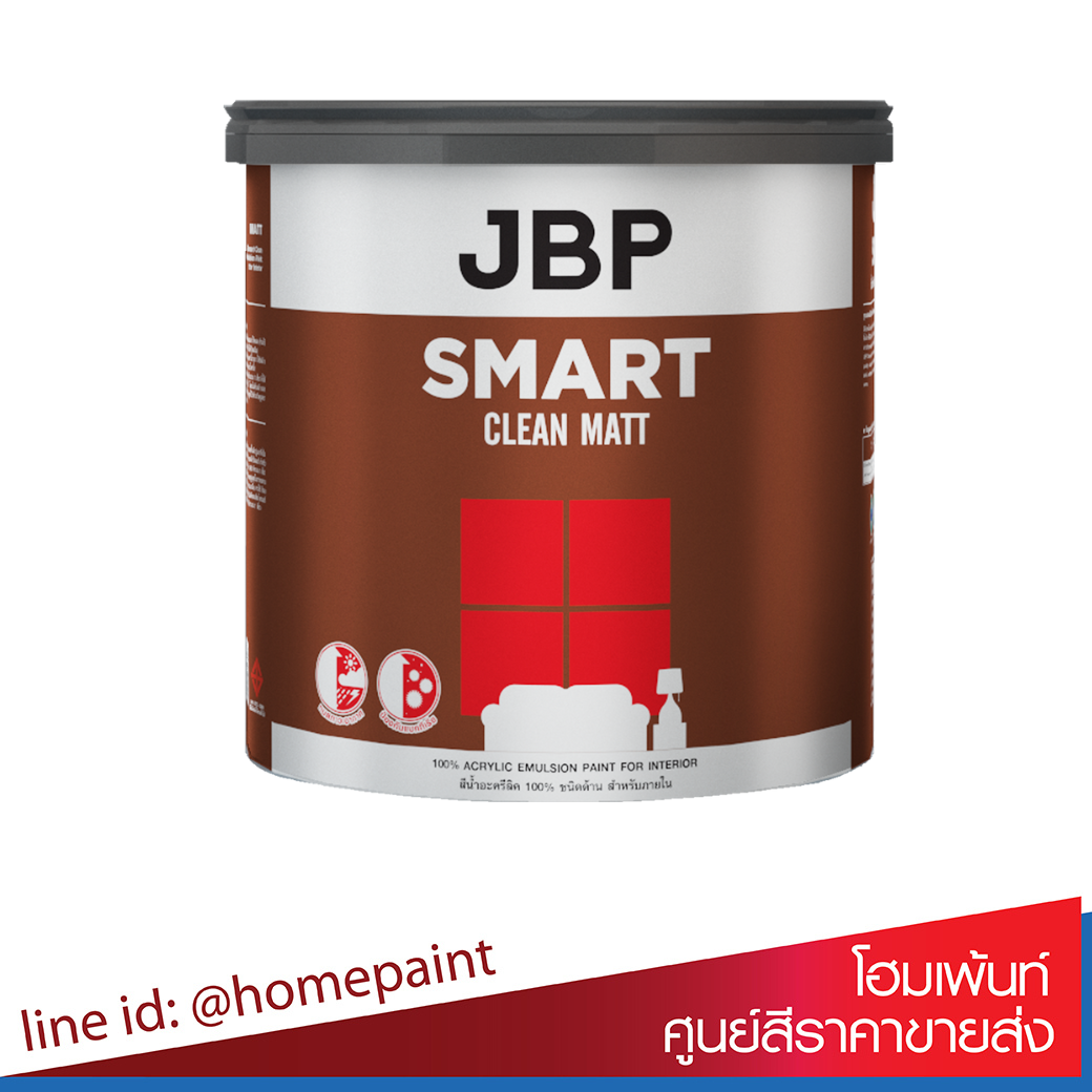 เจบีพีสมาร์ทคลีน ชนิดด้าน เบสA /JBP Smart Clean (Matt)