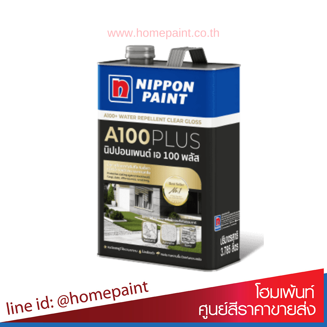 นิปปอนเพนต์ เอ 100 พลัส