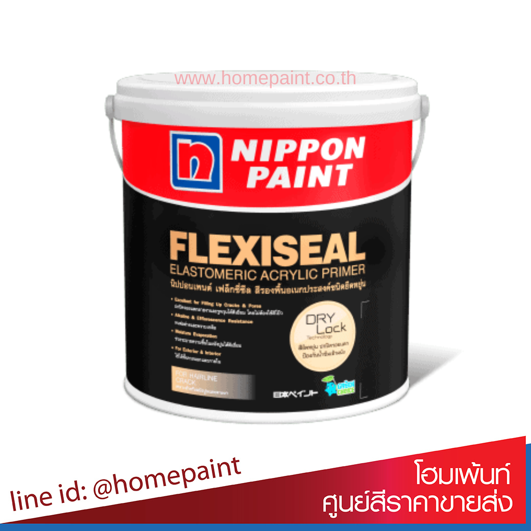 นิปปอนเพนต์ เฟล็กซี่ซีล / nippon paint flexiseal