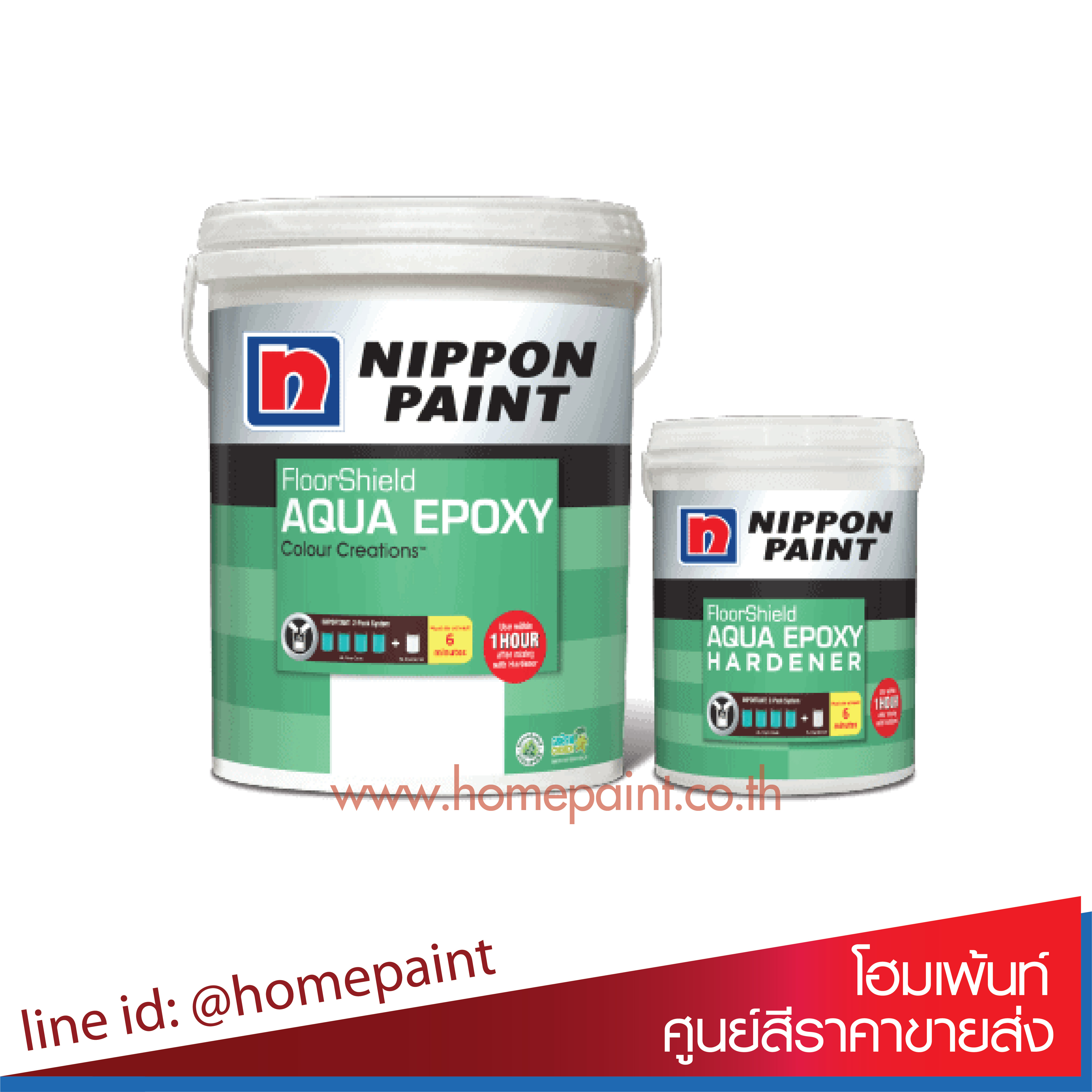 นิปปอนเพนต์ อะควา อีพ็อกซี่ สูตรน้ำ 2ส่วนผสม / Nippon paint Aqua Epoxy A+B