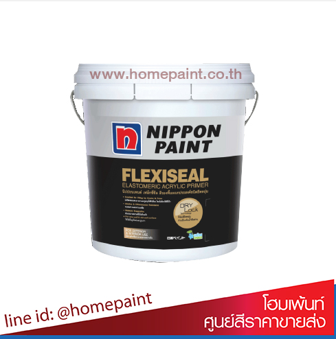 นิปปอนเพนต์ เฟล็กซี่ซีล / nippon paint flexiseal