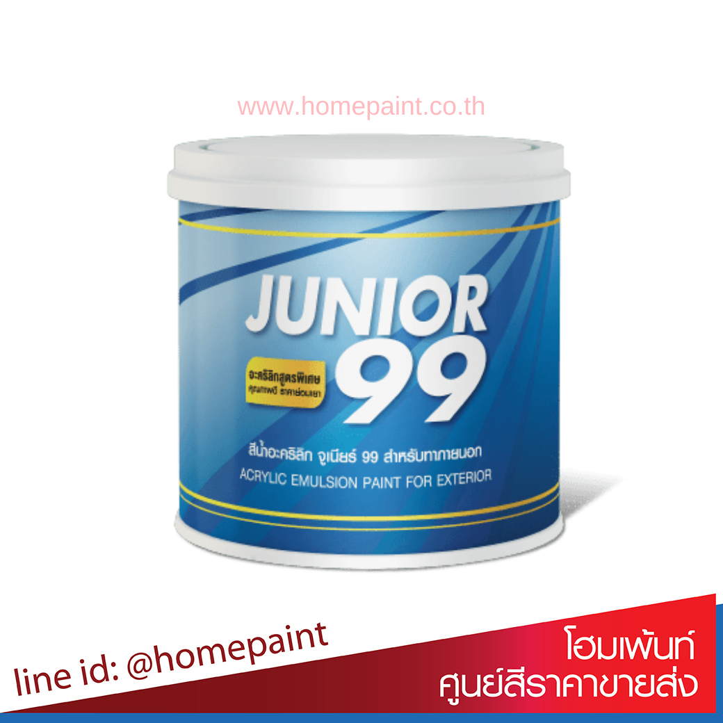 นิปปอนเพนต์ จูเนียร์ 99 ภายนอก # สีเบอร์ / Nippon Paint Junior 99 Exterior