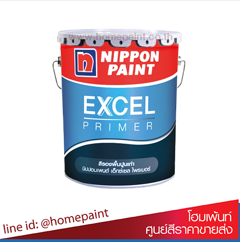 นิปปอนเพนต์ เอ็กซ์เซล ไพรเมอร์ / Nippon Paint Excel Primer