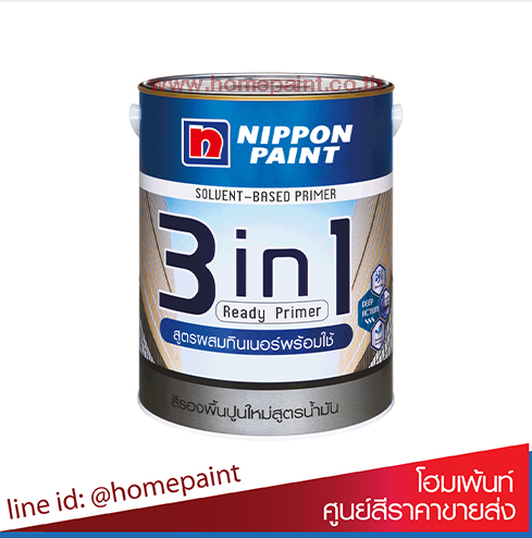 นิปปอนเพนต์ ทรี อิน วัน วอล ซีลเลอร์ / Nippon Paint 3in1 wall sealer