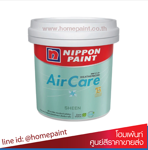 นิปปอนเพนต์ แอร์แคร์ เหลือบเงา # เบส A / Nippon Paint Aircare