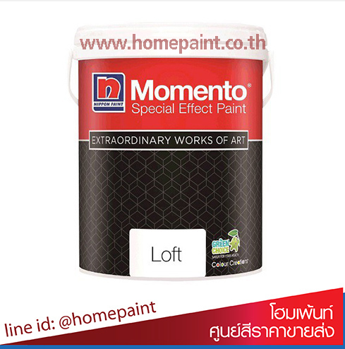นิปปอนเพนต์ โมเมนโต้ ลอฟท์ / Nippon Paint Momento Loft