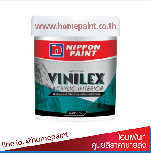 นิปปอนเพนต์ วีนิเลกซ์ อะคริลิก สำหรับภายใน / Nippon Paint Vinilex Acrylic for lnterior use