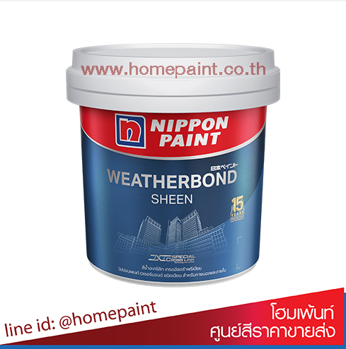 สีนิปปอน เวเธอร์บอนด์ ชนิดเนียน สำหรับภายนอกและภายใน Nippon Paint Weatherbond Sheen