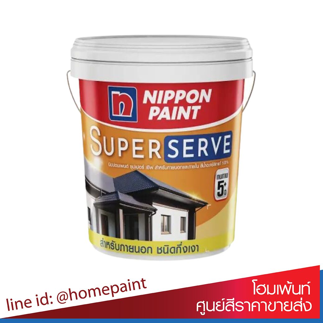 นิปปอนเพนต์ ซุปเปอร์เซิฟ สูตรสีเบส (กึ่งเงา) / Nippon paint Super serve